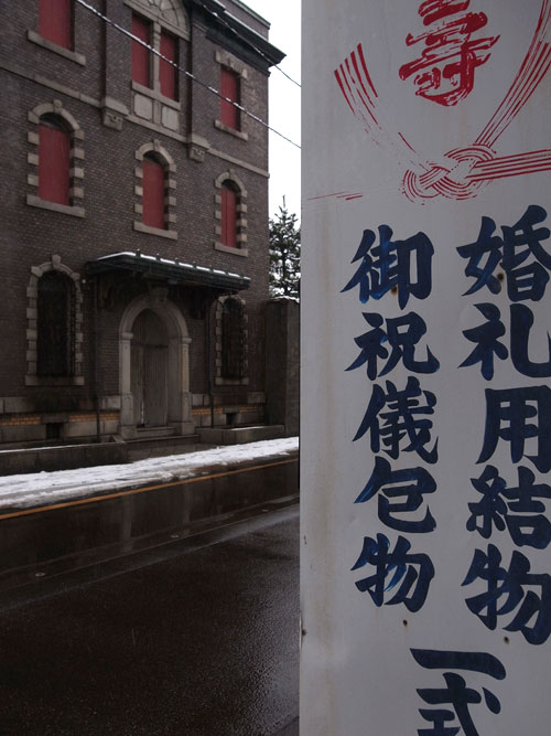 本今井舗　香林堂_e0082981_2344745.jpg