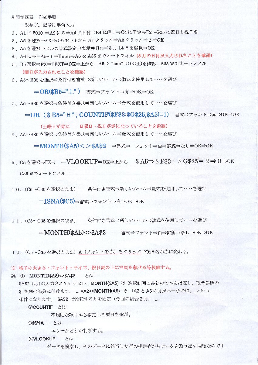 木曜会ー99_e0065084_2135193.jpg