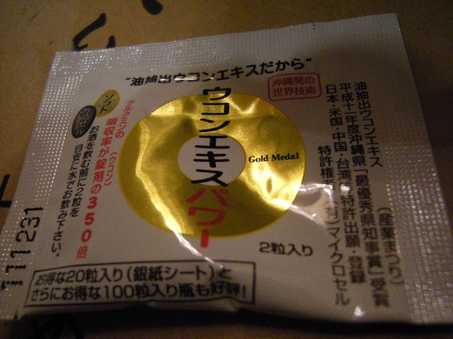 b0122893_12835.jpg