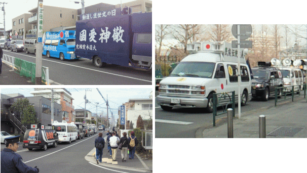1 21 小沢一郎糾弾運動 皇道日報 防共新聞 電子版 1 21 小沢一郎糾弾運動 皇道日報 防共新聞 電子版