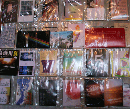 c0100195_15543978.gif