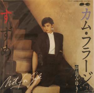 中島みゆき 全シングル&アルバム 1_b0033699_15351842.jpg