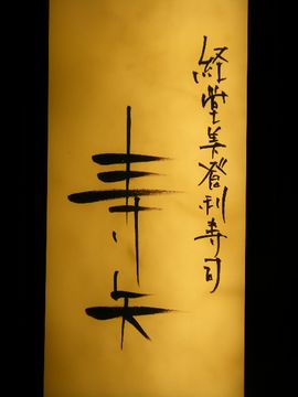 f0120102_8163785.jpg