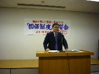 国保学習会_c0133422_0588100.jpg