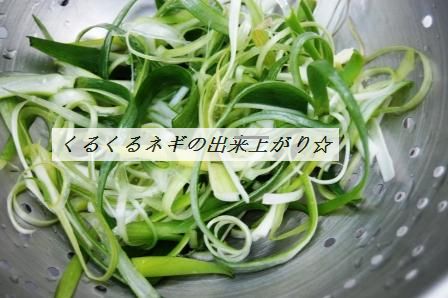 ガーリック胡麻ソースでタラとサーモンのレシピ2品☆_d0104926_34165.jpg