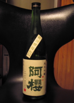 1月に飲んだ日本酒_f0115027_2461841.jpg