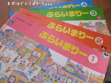 モコモコボアのキッズマフラー♪_f0023333_8265244.jpg