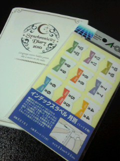 100122 オススメ!手帳グッズ「インデックス・月別」_f0164842_11455844.jpg