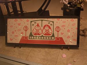 朝青龍、優勝に王手 & 泥酔騒動_e0080345_18151265.jpg