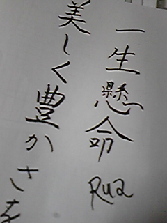 e0096647_2113196.jpg