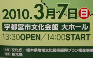 赤ちゃんでもＯＫ！騒いでも大丈夫＾＾・・・無料ファミリーコンサート_b0153550_232461.jpg