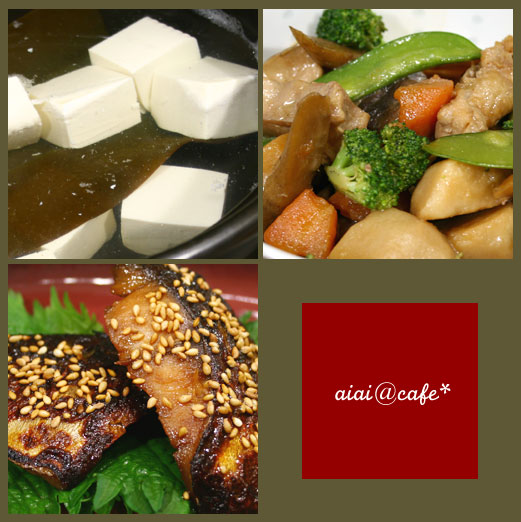 湯豆腐と筑前煮の和な晩ご飯_a0056451_19245134.jpg