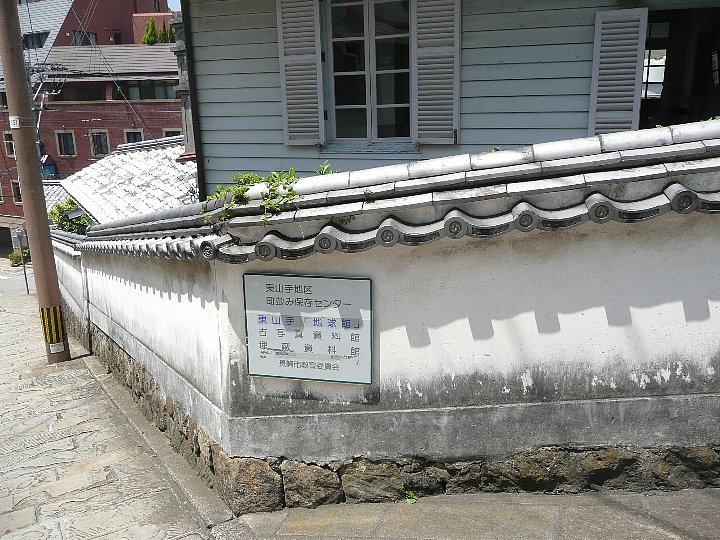 東山手洋風住宅群 レトロな建物を訪ねて