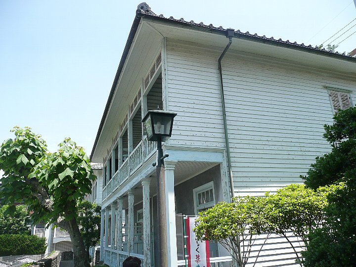 東山手洋風住宅群 : レトロな建物を訪ねて 東山手洋風住宅群 : レトロな建物を訪ねて