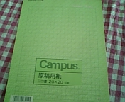 f0085061_15145416.jpg