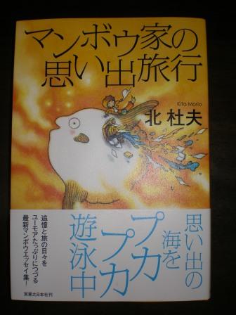 大相撲を観戦!_c0198869_2337489.jpg