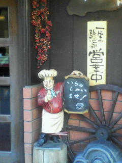 c0180581_19535383.jpg