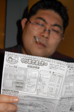 新年会_c0180686_2093978.jpg