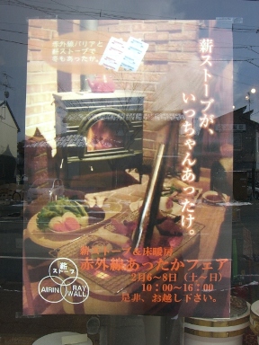 いっちゃん。_a0045293_124380.jpg