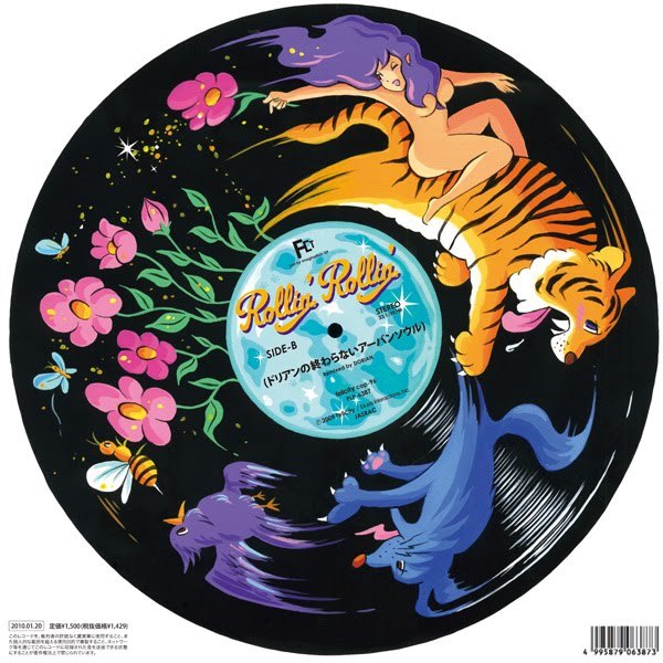 名盤_d0112893_13265430.jpg