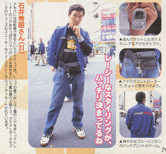 ガイアが俺にもっと輝けと囁いている けちゃっぷの何か ガイアが俺にもっと輝けと囁いている けちゃっぷの何か