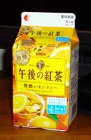 すっきり飲みやすい 「 キリン 午後の紅茶微糖レモンティー 」_a0027598_2241674.jpg