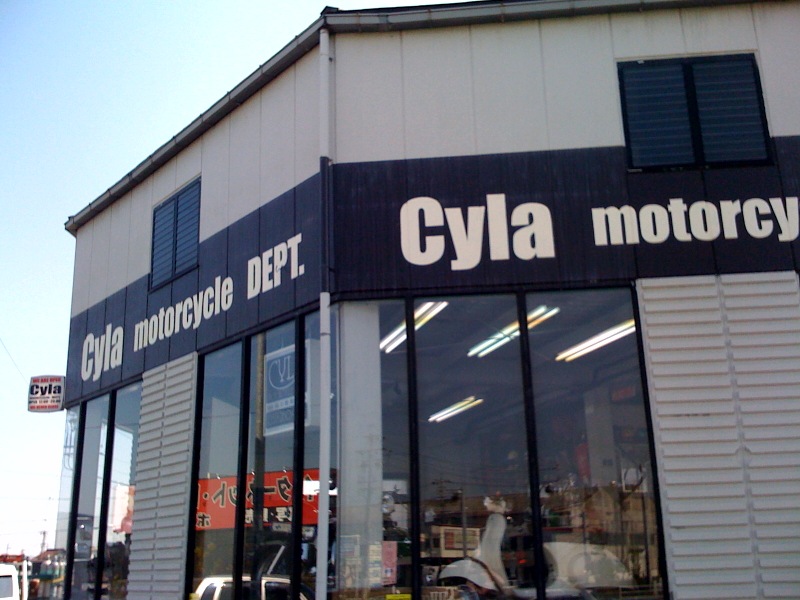 Cyla motorcycle DEPT. (サイラ　モーターサイクル　デプト）_a0165898_1121711.jpg
