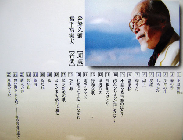 碧い海をもとめて~島に帰る母子に贈る_d0130714_2221468.jpg