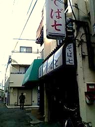 e0164825_6554270.jpg