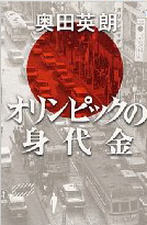 もしかしたら事実？！とも思ってしまい_f0108825_18153242.jpg