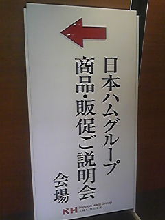 e0185530_1824291.jpg