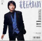 ⭐️美品❗️甲斐バンド LP全19枚❗️2nd〜11th、ライブ1st〜5thなど Amazon.co.jp: シングルコレクションVol.2 - 甲斐バンド
