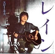 ⭐️美品❗️甲斐バンド LP全19枚❗️2nd〜11th、ライブ1st〜5thなど Amazon.co.jp: DVD+2CD 3枚組美盤/盤面良好甲斐バンド Absolute