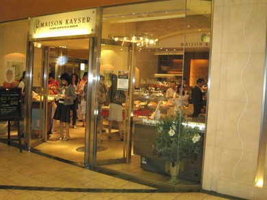 MAISON KAYSER コレド日本橋店_a0123450_1347564.jpg