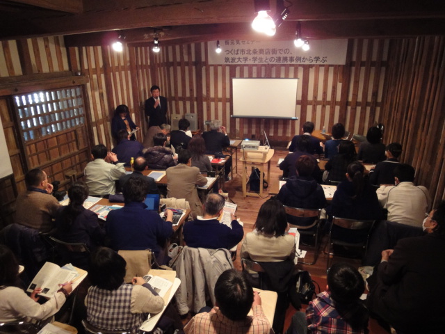 街元気セミナー開催しました!_b0124462_20465919.jpg