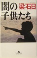 本を読もうよ本を_e0025267_2245589.jpg