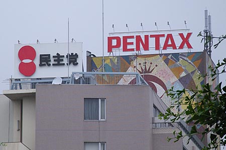 豚インフルエンザ予防接種プログラムの理由とは何か? by David Rothscum 1_c0139575_11433481.jpg