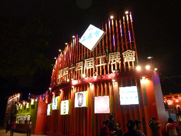 b0182008_16314178.jpg