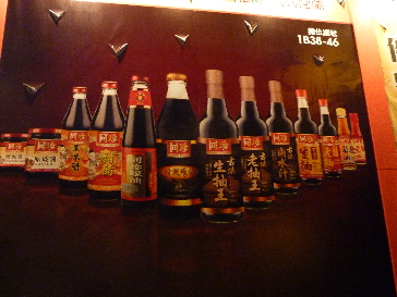 b0182008_1633467.jpg