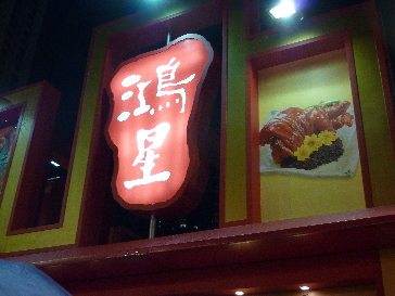 b0182008_1648540.jpg