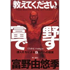 読書するか_c0156908_20495922.jpg