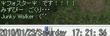 c0075918_2256337.jpg