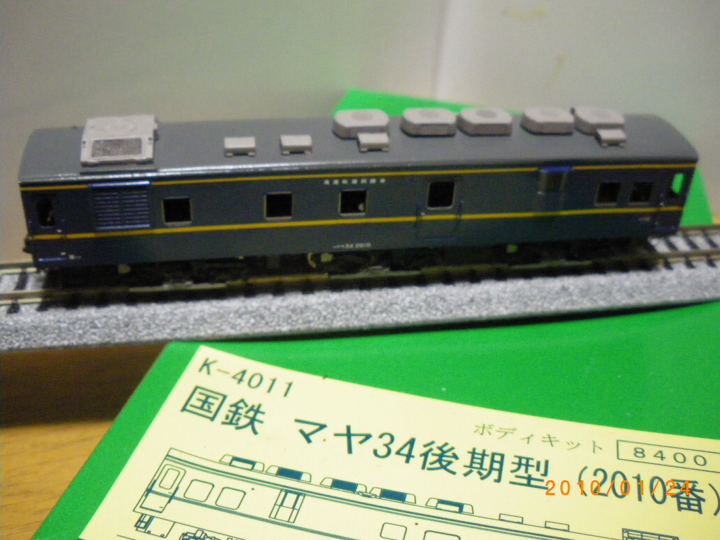マヤ34-2010 : 山スカの鉄道模型加工日誌
