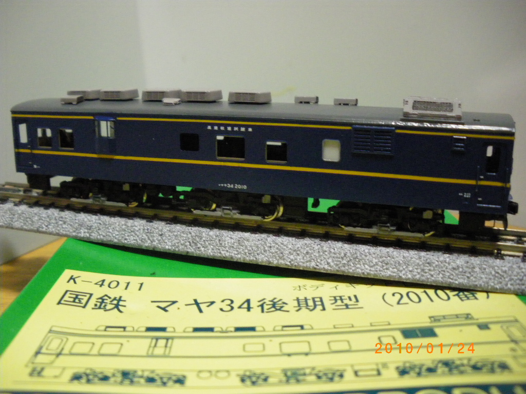 マヤ34-2010 : 山スカの鉄道模型加工日誌