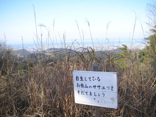 1/24　梵天山（ボンデン山）～お菊山_a0048823_2054568.jpg