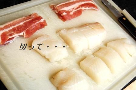 タラのベーコン巻き☆バルサミコ照り焼きソース_d0104926_253050.jpg