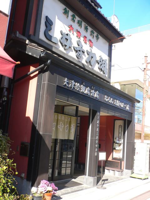 b0044528_23443754.jpg