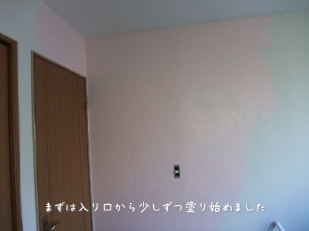 子供部屋リフォーム♪　漆喰壁に・・・その１_f0023333_12253288.jpg