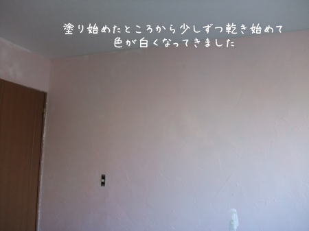 子供部屋リフォーム♪ 漆喰壁に・・・その1_f0023333_122804.jpg