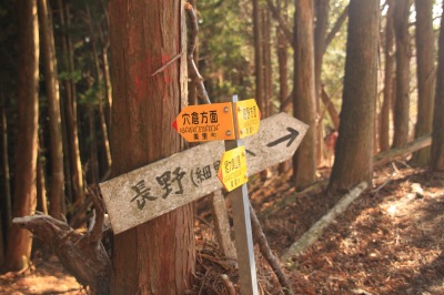 冬晴れの経が峰　穴倉西ルート　　　８１９．７ｍ　　三重県_d0055236_22334262.jpg